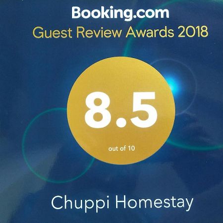 Chuppi Homestay Мадикери Екстериор снимка